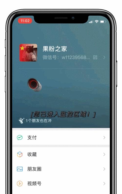 手机同屏时如何确保摄像头未被激活？