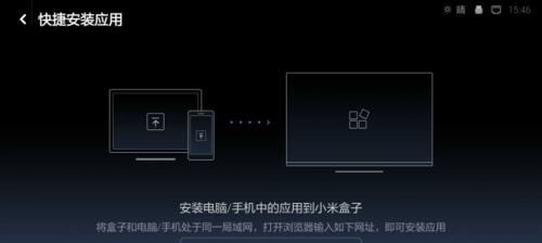 机顶盒拆卸的正确方法是什么？如何快速又美观地完成？