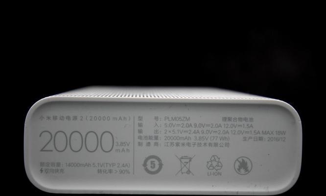 元气猫移动电源使用方法是什么？
