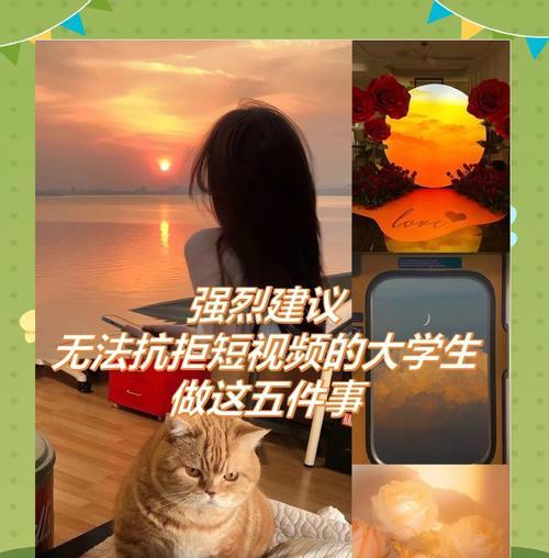 苹果手机压力过大时如何有效解压？