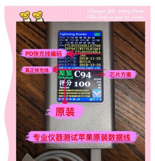 苹果手机安全充电器瓦数是多少？