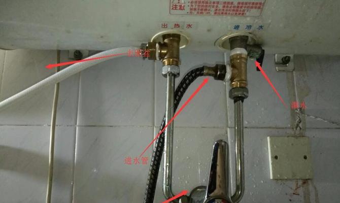 成品房热水器的正确安装方法是什么？