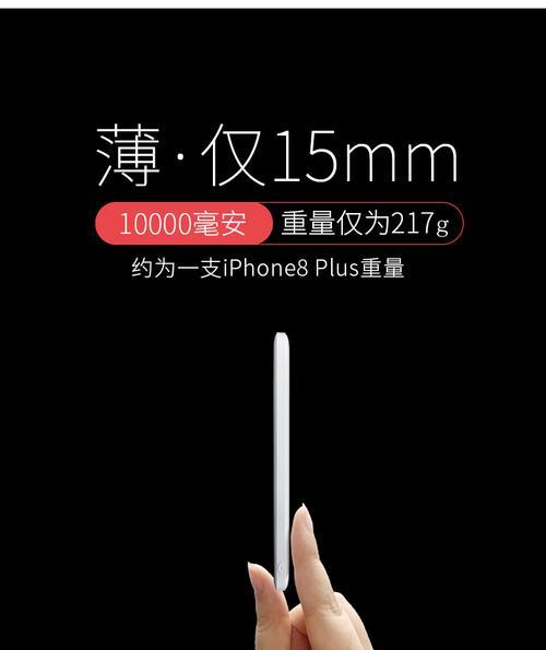 什么是毫安微安电池的充电器？充电器规格如何？