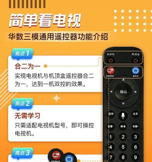 嘉伟电视机顶盒的使用体验如何？