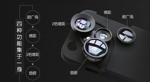 自拍摄像头广角调整方法是什么？效果如何？