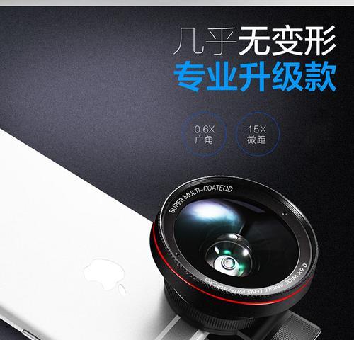 自拍摄像头广角调整方法是什么？效果如何？