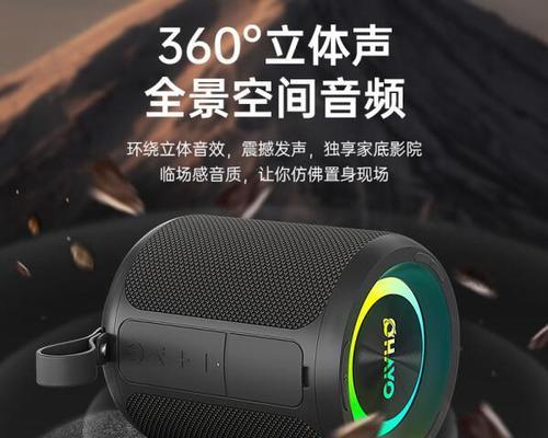 扩音小音箱唱歌的正确使用方法是什么？如何调整音质？