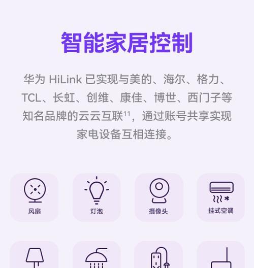 华为设备连接有线蓝牙音箱的方法？