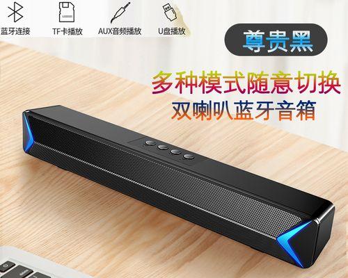 华为设备连接有线蓝牙音箱的方法？