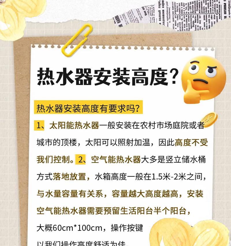 热水器安装后无热水的原因及解决方法是什么？