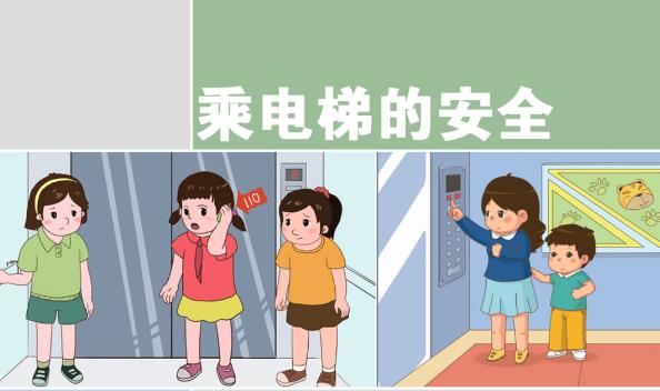 监控安防梯子安装步骤图解？