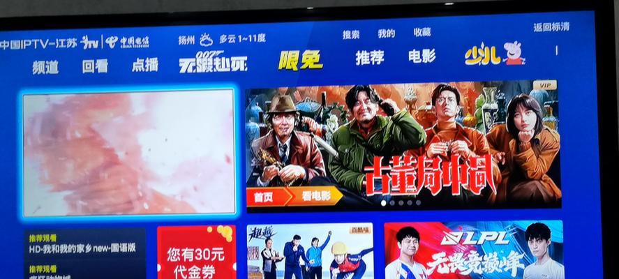 台语视频机顶盒如何正确连接？