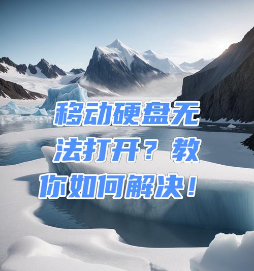 怎么把手机存的电影转到移动硬盘？操作流程和常见问题？