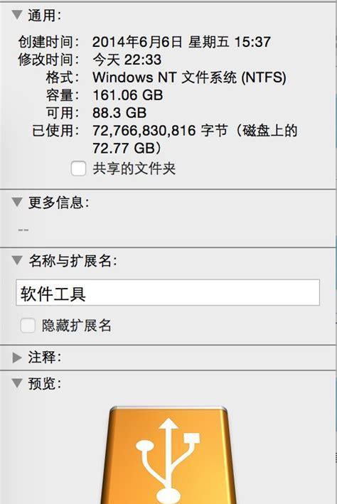 怎么把手机存的电影转到移动硬盘？操作流程和常见问题？