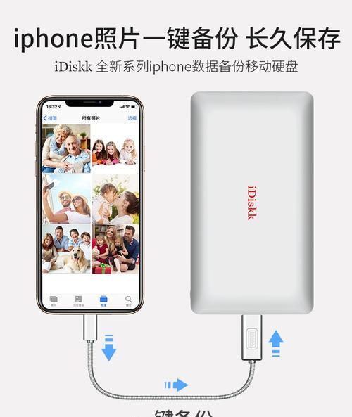 怎么把手机存的电影转到移动硬盘？操作流程和常见问题？