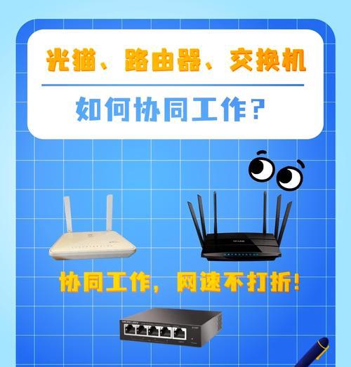 光纤接入路由器有什么好处？