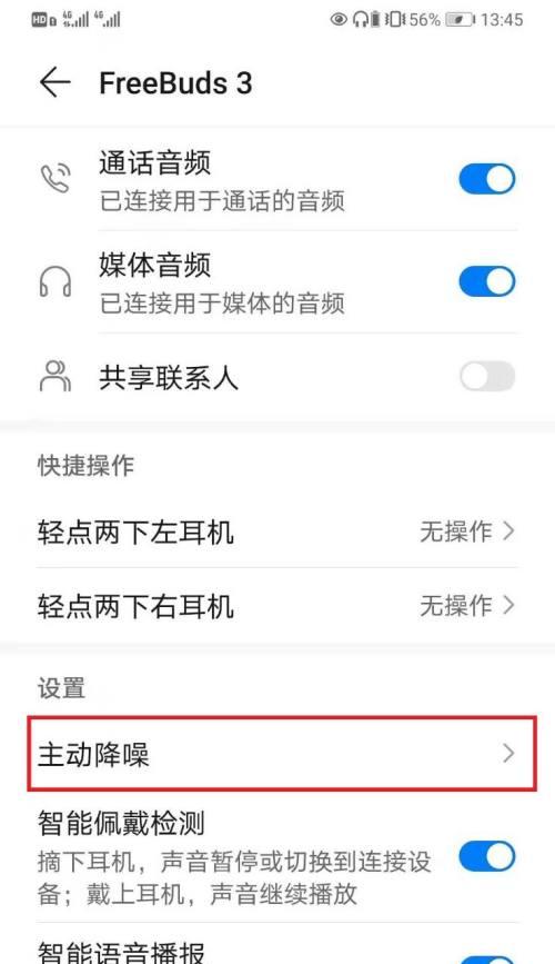 荣耀耳机清理神器的正确使用方法是什么？