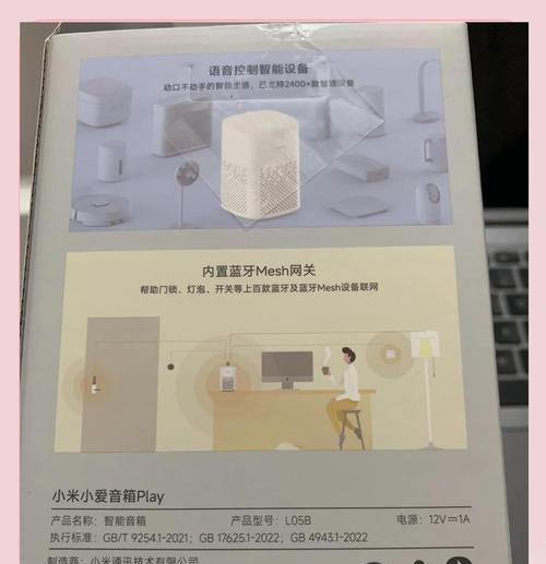 小米音箱隔空播放设置方法是什么？