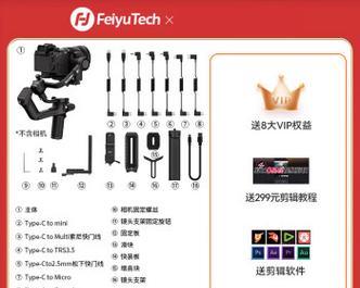 云台相机与单反相机有何不同？