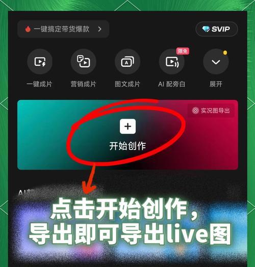 苹果手机如何打开live图片？操作步骤简单吗？