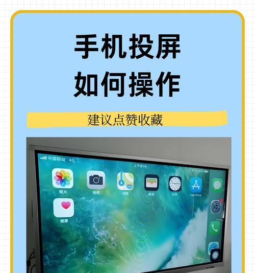 苹果手机画质设置如何调整？