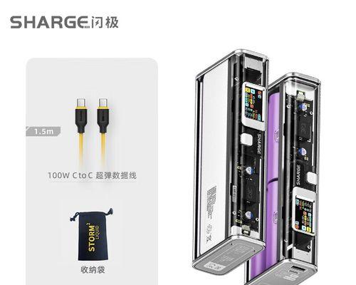 魅族闪极新款移动电源性能如何？