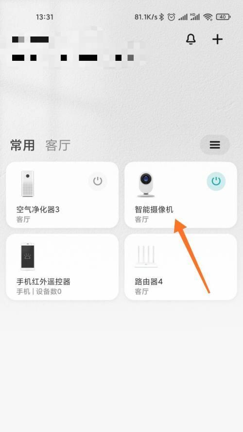 小米12常用语如何设置？操作步骤是什么？