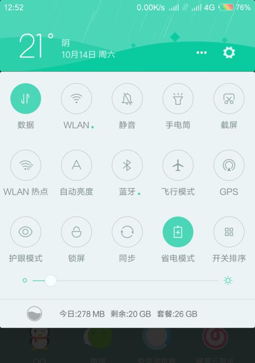 小米12常用语如何设置？操作步骤是什么？