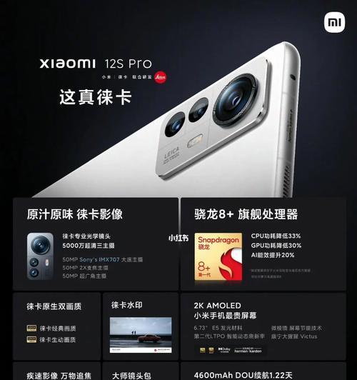 小米12常用语如何设置？操作步骤是什么？