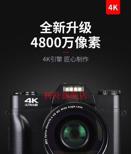 经典单反数码相机广角怎么调？调整方法是什么？