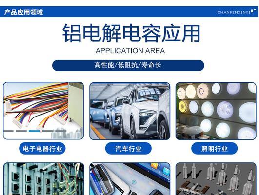 插件充电器电容的正确接法是什么？