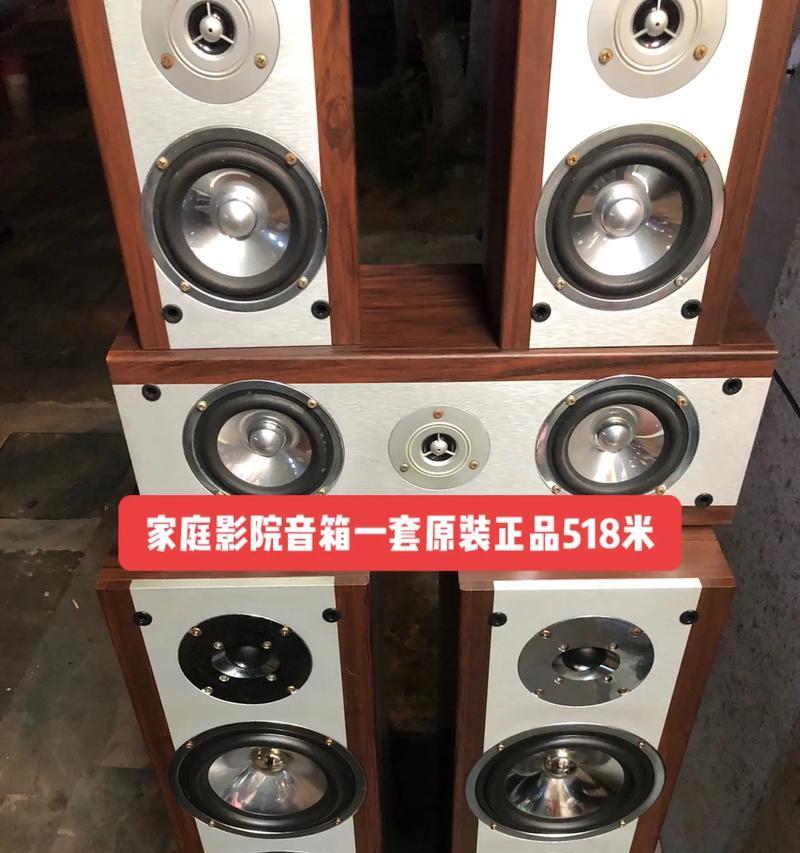 立位环绕音箱安装步骤是什么？