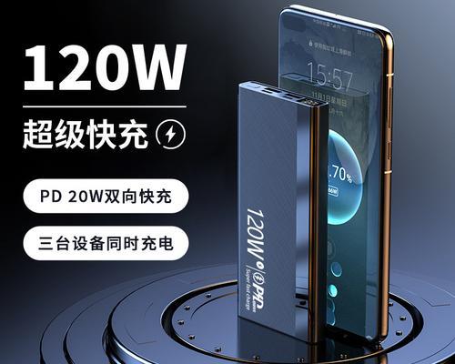 移动电源12v120瓦能支持哪些设备？使用时有哪些限制？