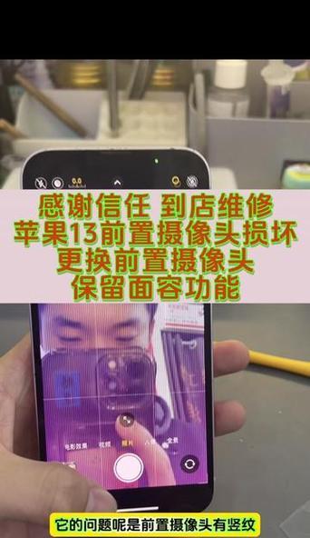 手机前置摄像头模糊如何修复？日常保养有哪些技巧？