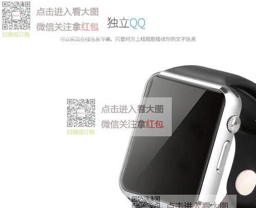 酷派智能手表中文设置方法？如何快速切换语言？