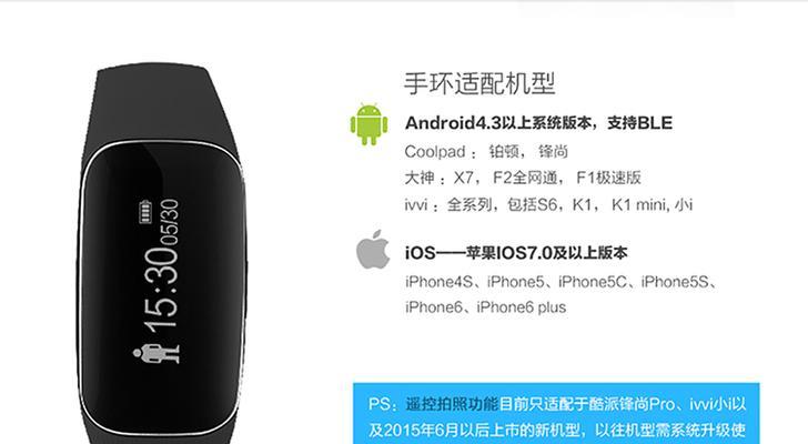 酷派智能手表中文设置方法？如何快速切换语言？