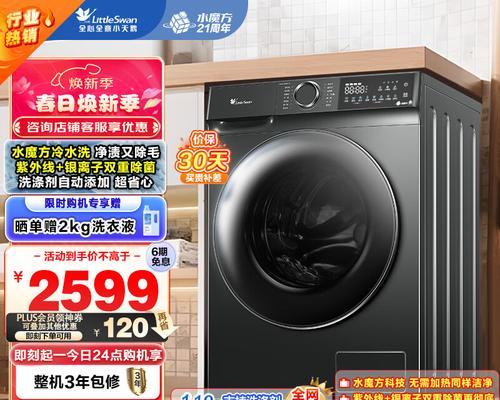 藤仓移动电源性能如何？用户评价怎么样？