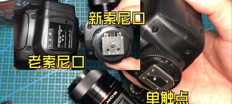 索尼相机照明的使用教程在哪里可以找到？