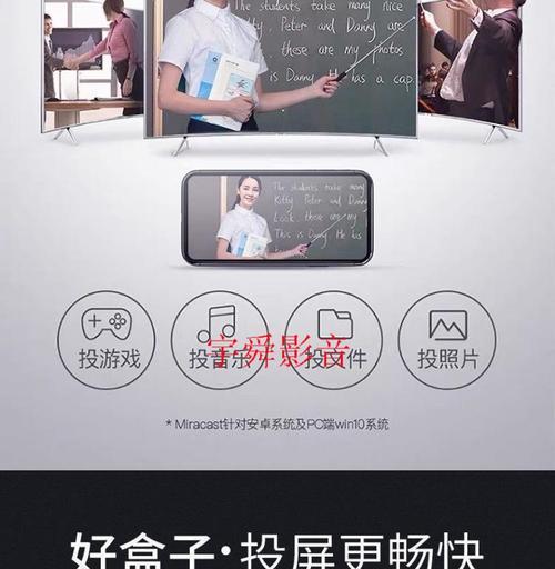 无网络线电视机顶盒投屏方法是什么？