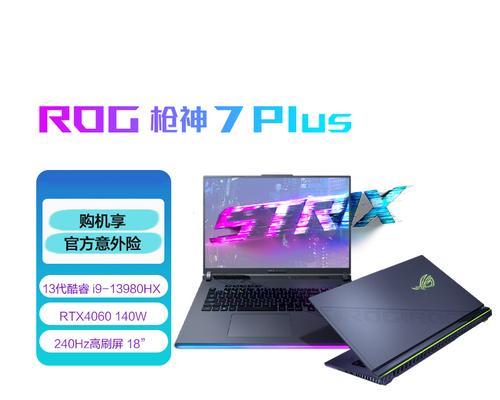 枪神7便携式充电器的功率是多少瓦？