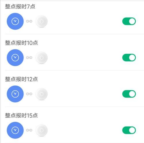 小米网关丢失后如何进行定位找回？