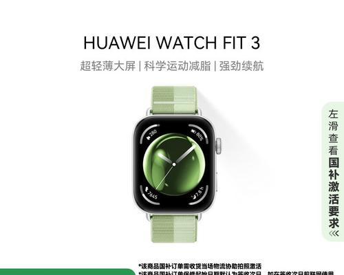 智能手表带的正确安装方法是什么？如何确保测量准确？
