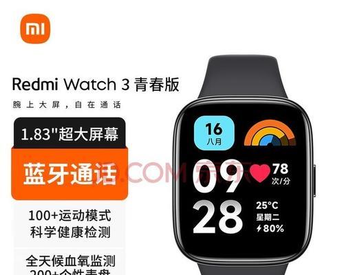 智能手表带的正确安装方法是什么？如何确保测量准确？