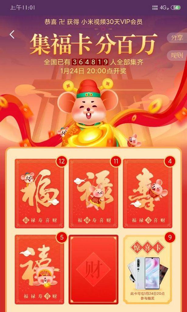 小米12如何删除多余屏幕？操作步骤是什么？