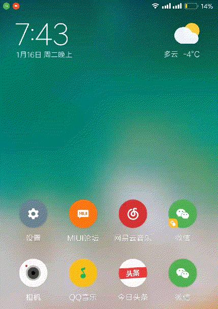 小米12如何删除多余屏幕？操作步骤是什么？