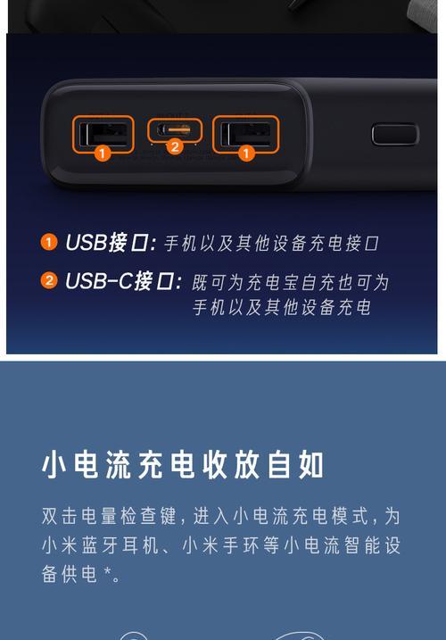 小米中枢网关定制电源使用方法是什么？