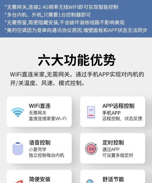 小米中枢网关定制电源使用方法是什么？