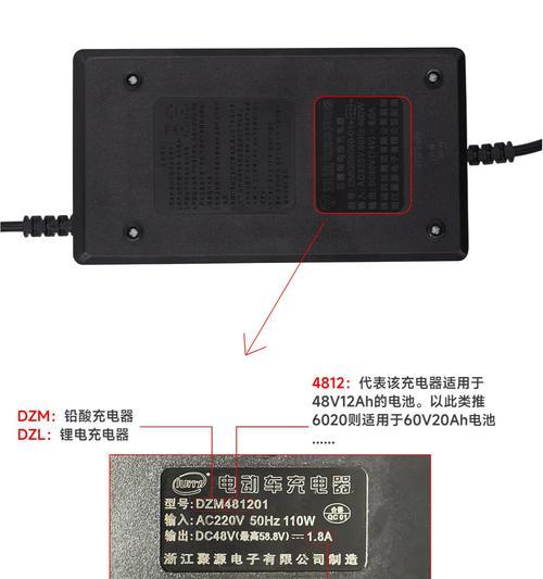 电车充电器能给单独电池充电吗？充电时应注意哪些安全问题？