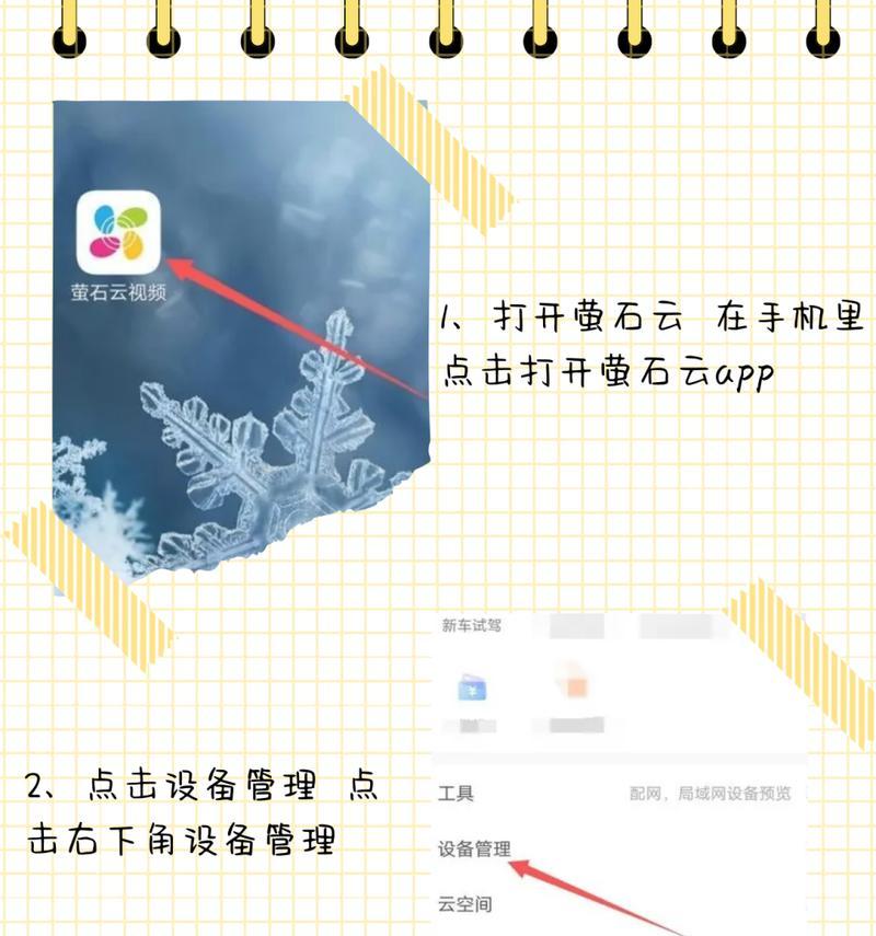 手机摄像头声音听不到怎么解决？有哪些方法？