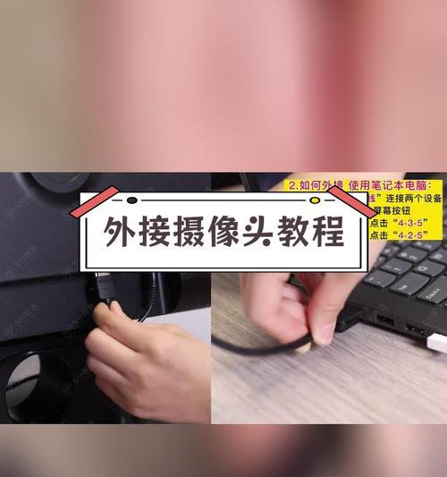 手机摄像头声音听不到怎么解决？有哪些方法？